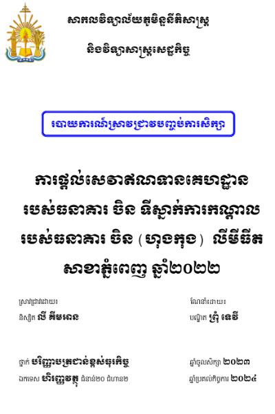 173687581620241231040314.png